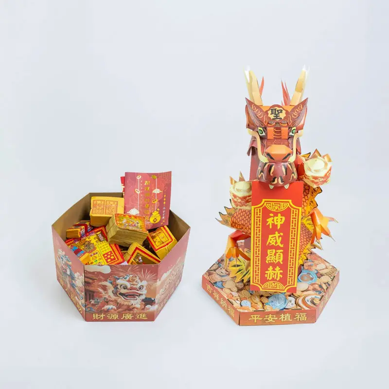 補財庫金龍-01 補財庫金龍-01
