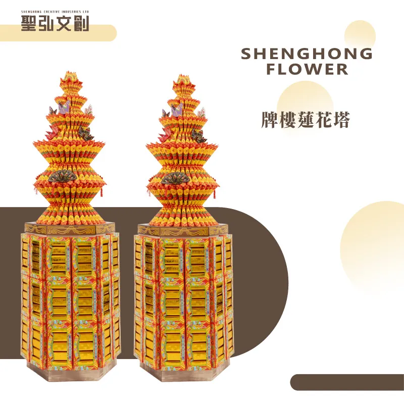 牌樓蓮花塔-聖弘花藝-v2