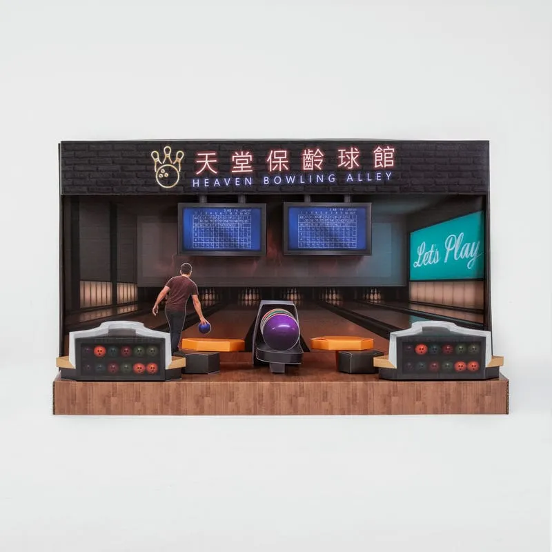 紙紮天堂保齡球館-1 紙紮天堂保齡球館-1