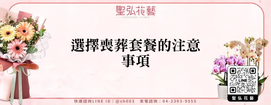 featured_20250830_191109