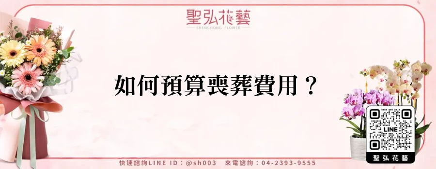 featured_20250830_192510