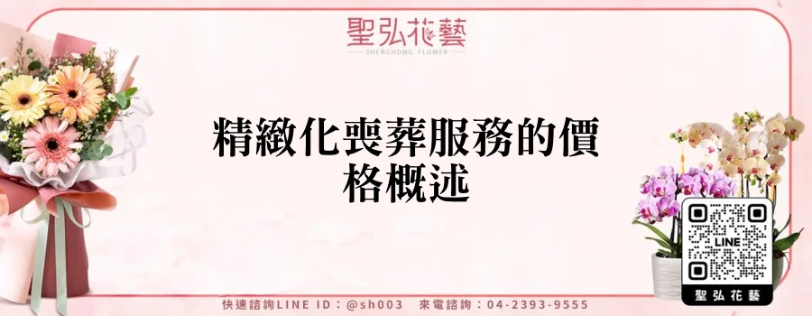 featured_20250830_194400