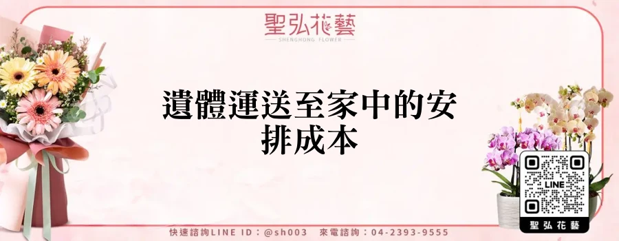featured_20250830_195210