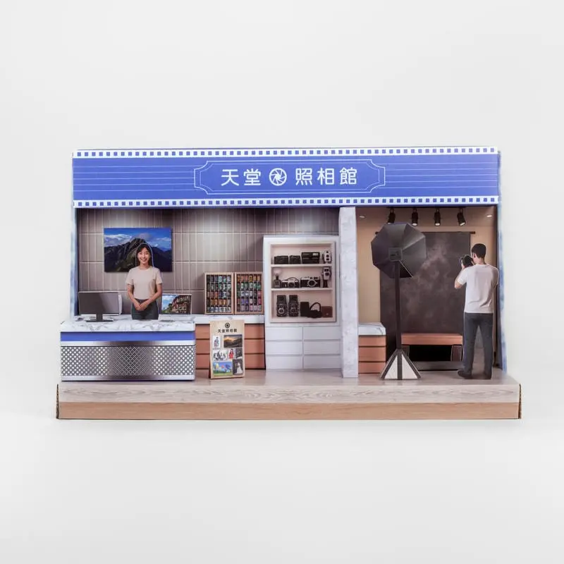 紙紮天堂照相館 紙紮天堂照相館