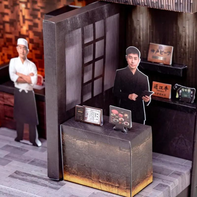 紙紮天堂燒肉店 (6) 紙紮天堂燒肉店 (6)