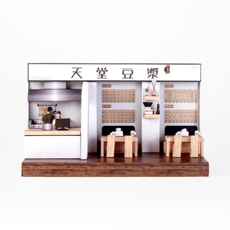 紙紮天堂豆漿店 (2) 紙紮天堂豆漿店 (2)