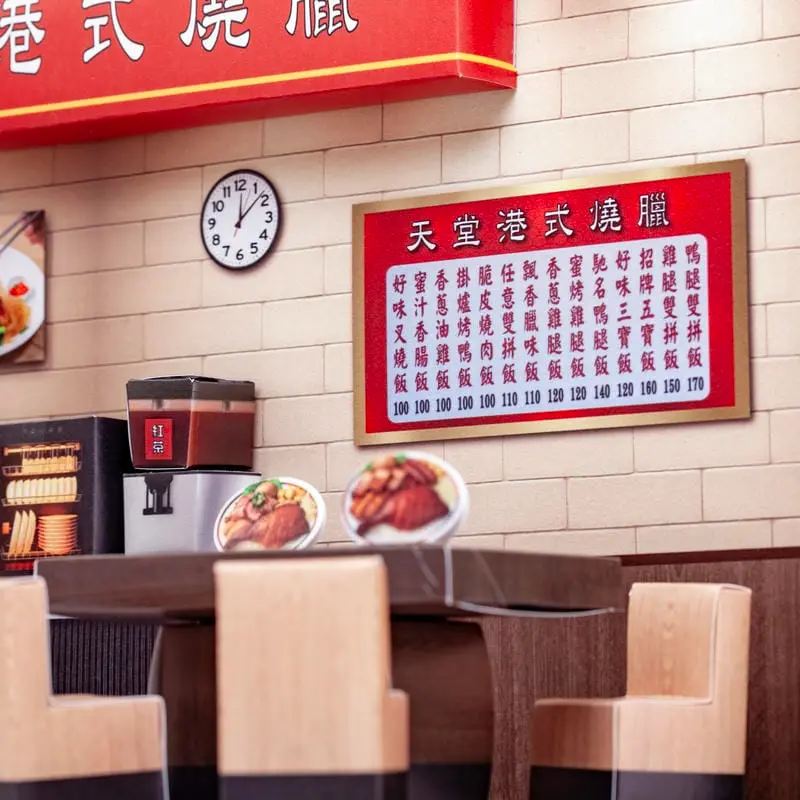 紙紮天堂燒臘店 (1) 紙紮天堂燒臘店 (1)