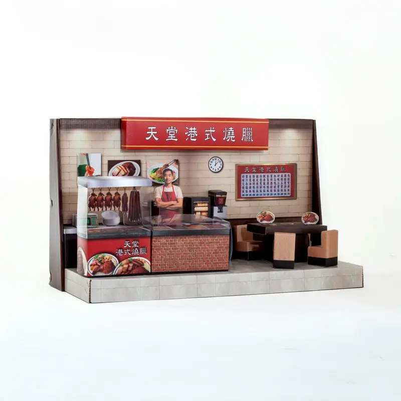 紙紮天堂燒臘店 (4) 紙紮天堂燒臘店 (4)