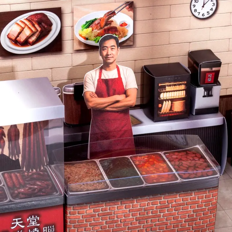 紙紮天堂燒臘店 (5) 紙紮天堂燒臘店 (5)