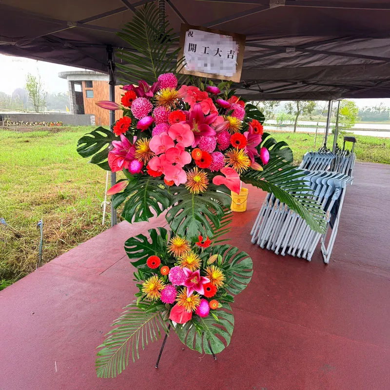 祝賀藝術花籃-C.webp 祝賀藝術花籃-C.webp