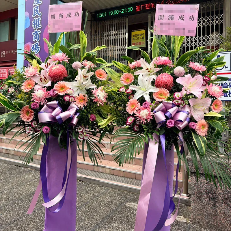 祝賀藝術花籃-D.webp 祝賀藝術花籃-D.webp