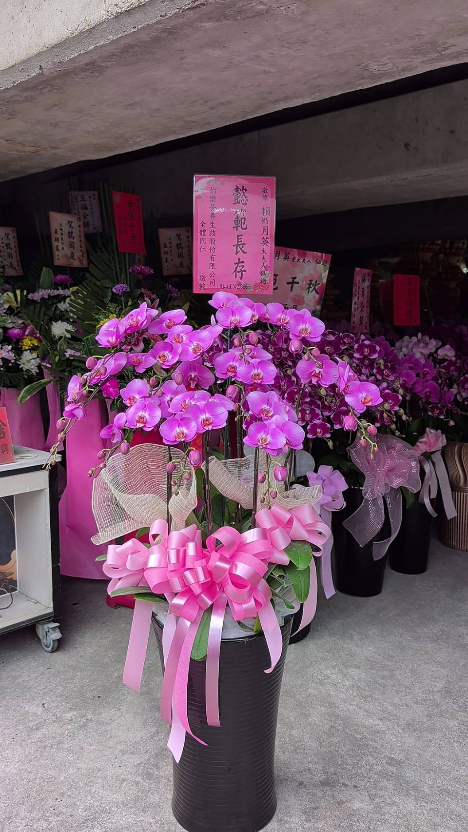 聖弘花店近期喪禮蘭花實際送達照