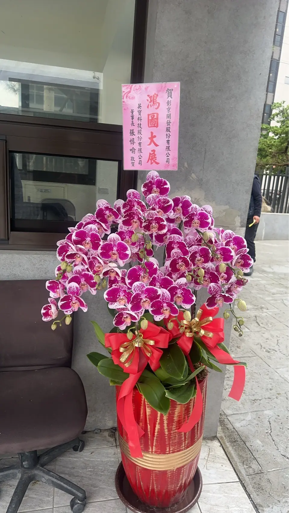 12株｜$7,000