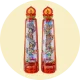 龍柱icon
