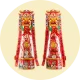 壽桃塔icon